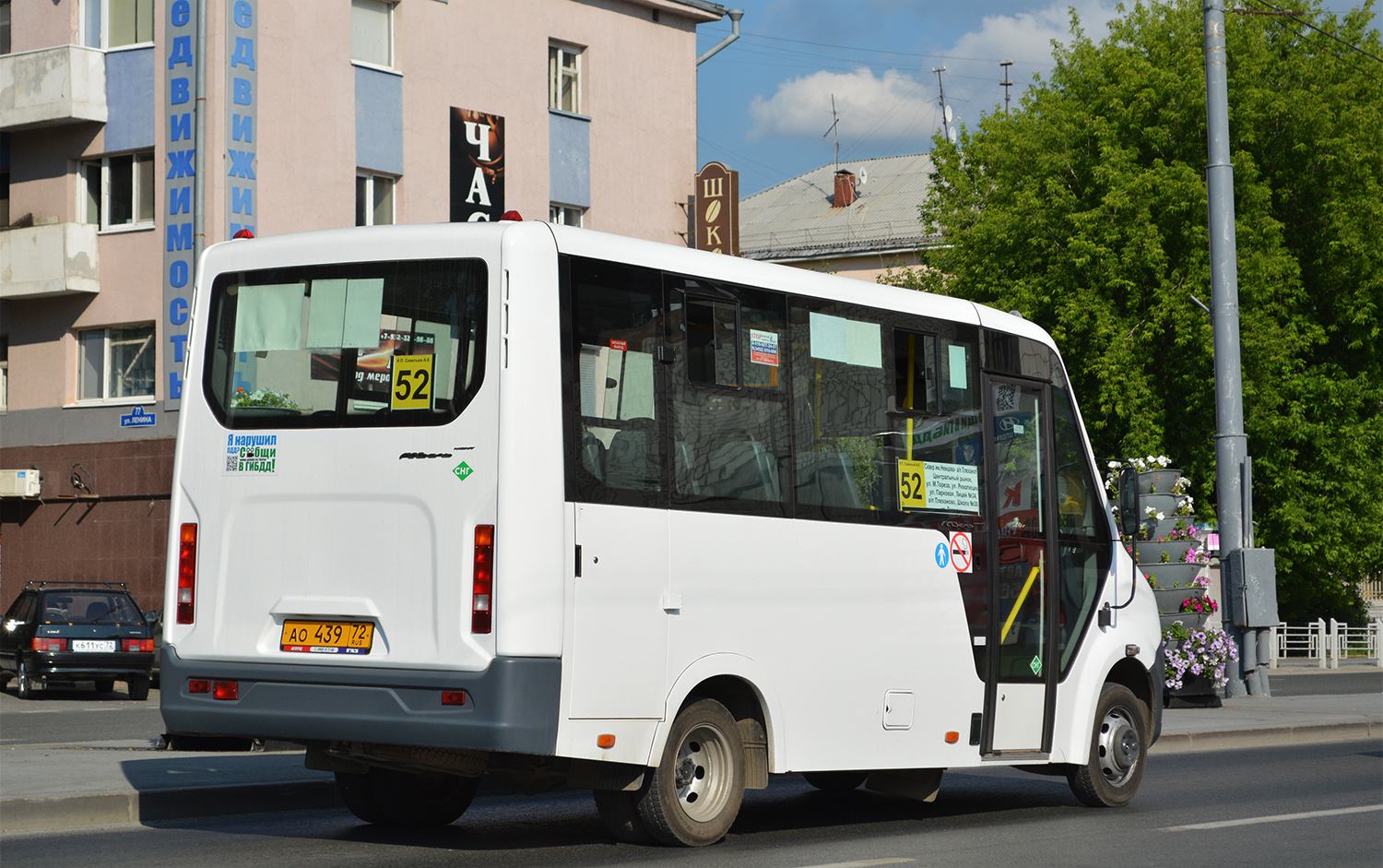 Tumen region, GAZ-A64R45 Next # АО 439 72