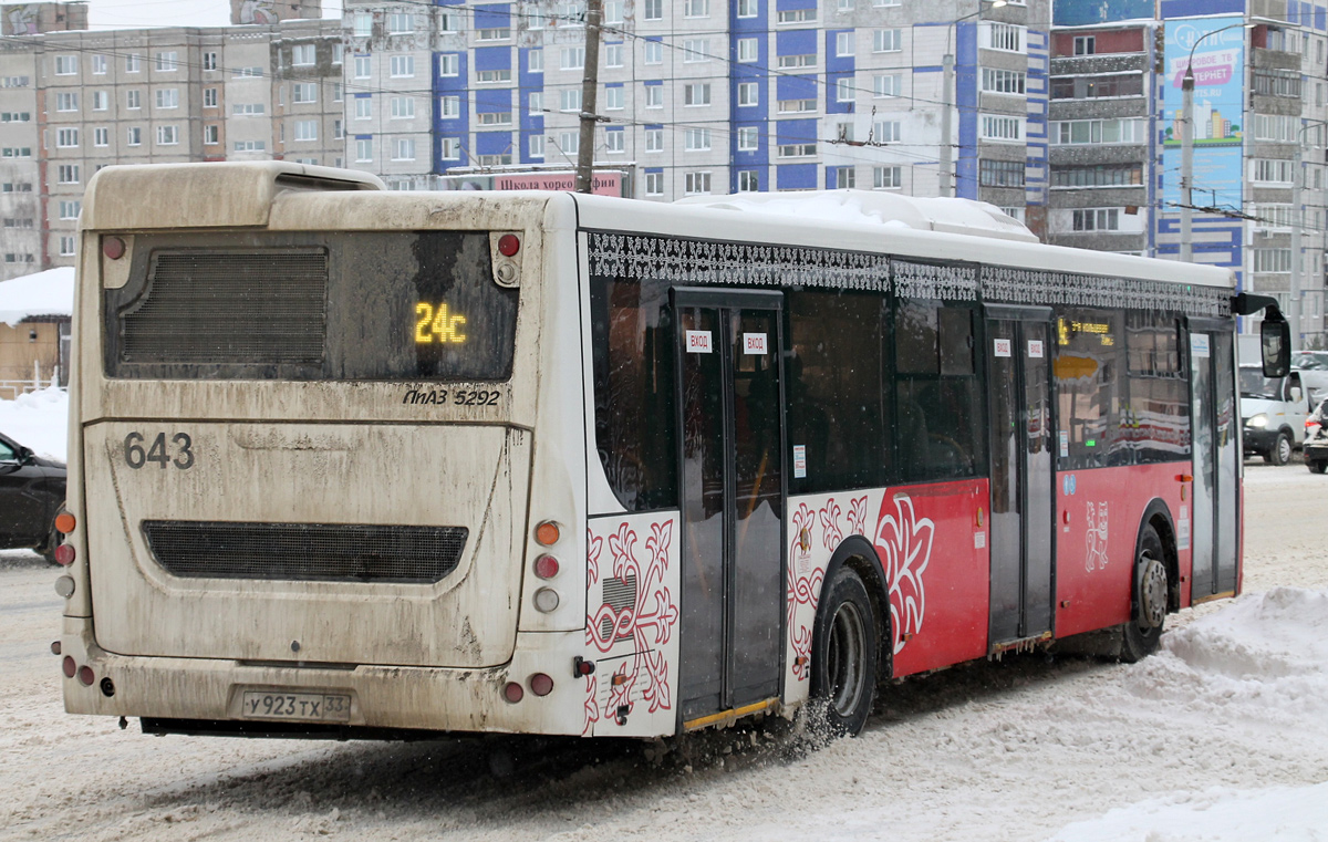 Владимирская область, ЛиАЗ-5292.65 № 643