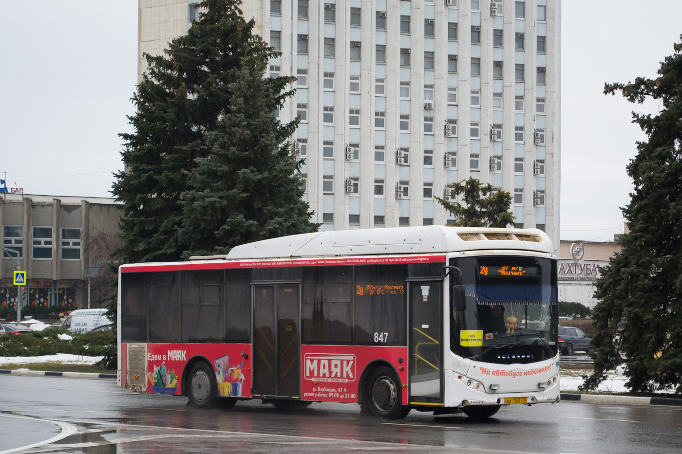 Валгаградская вобласць, Volgabus-5270.GH № 847