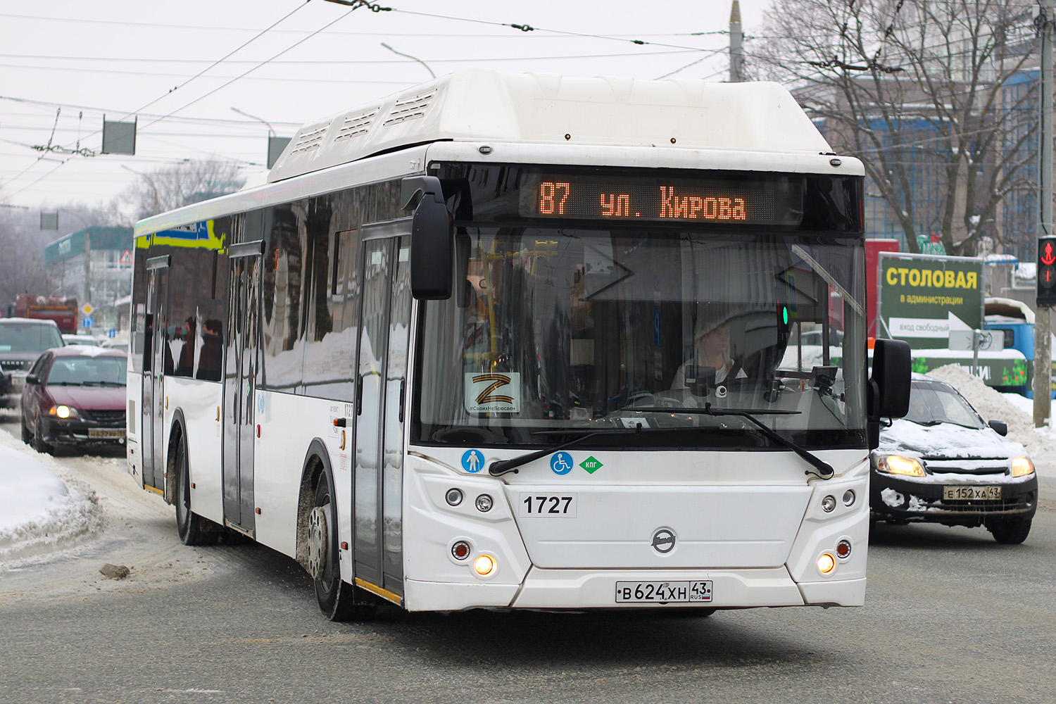 Кировская область, ЛиАЗ-5292.67 (CNG) № х727