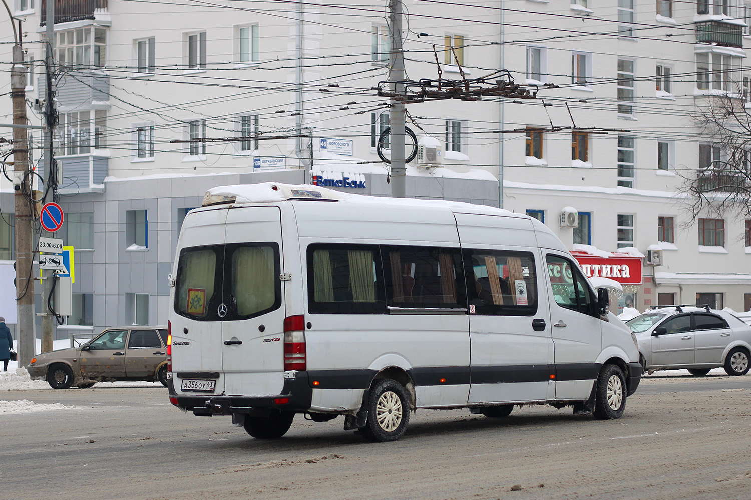 Кировская область, Актрия 3515N (MB Sprinter) № А 356 ОУ 43