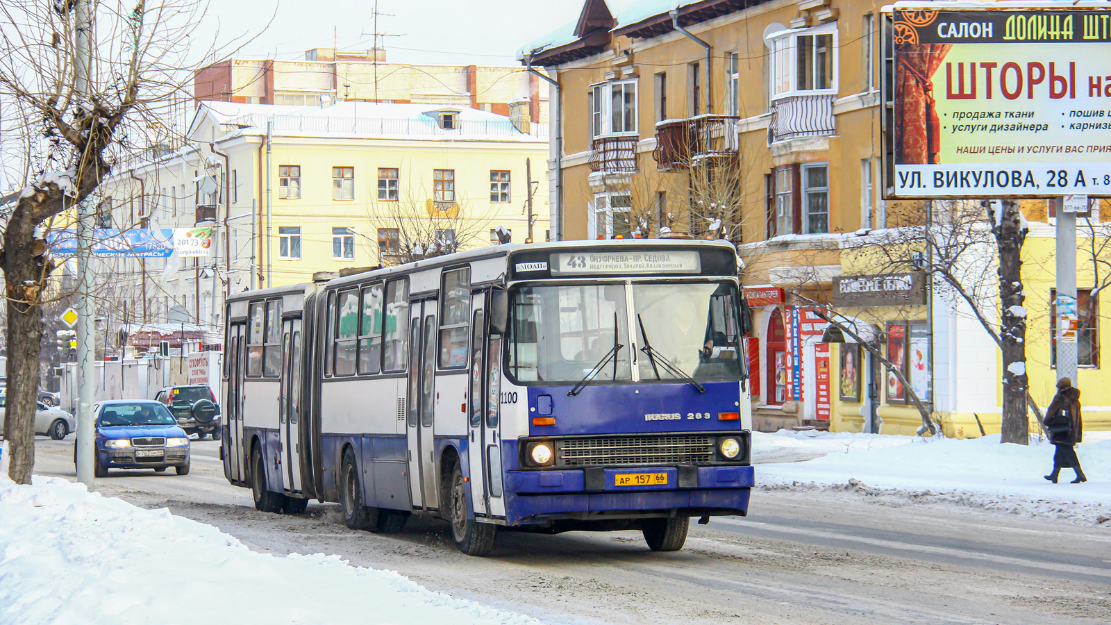 Свердловская область, Ikarus 283.10 № 1100