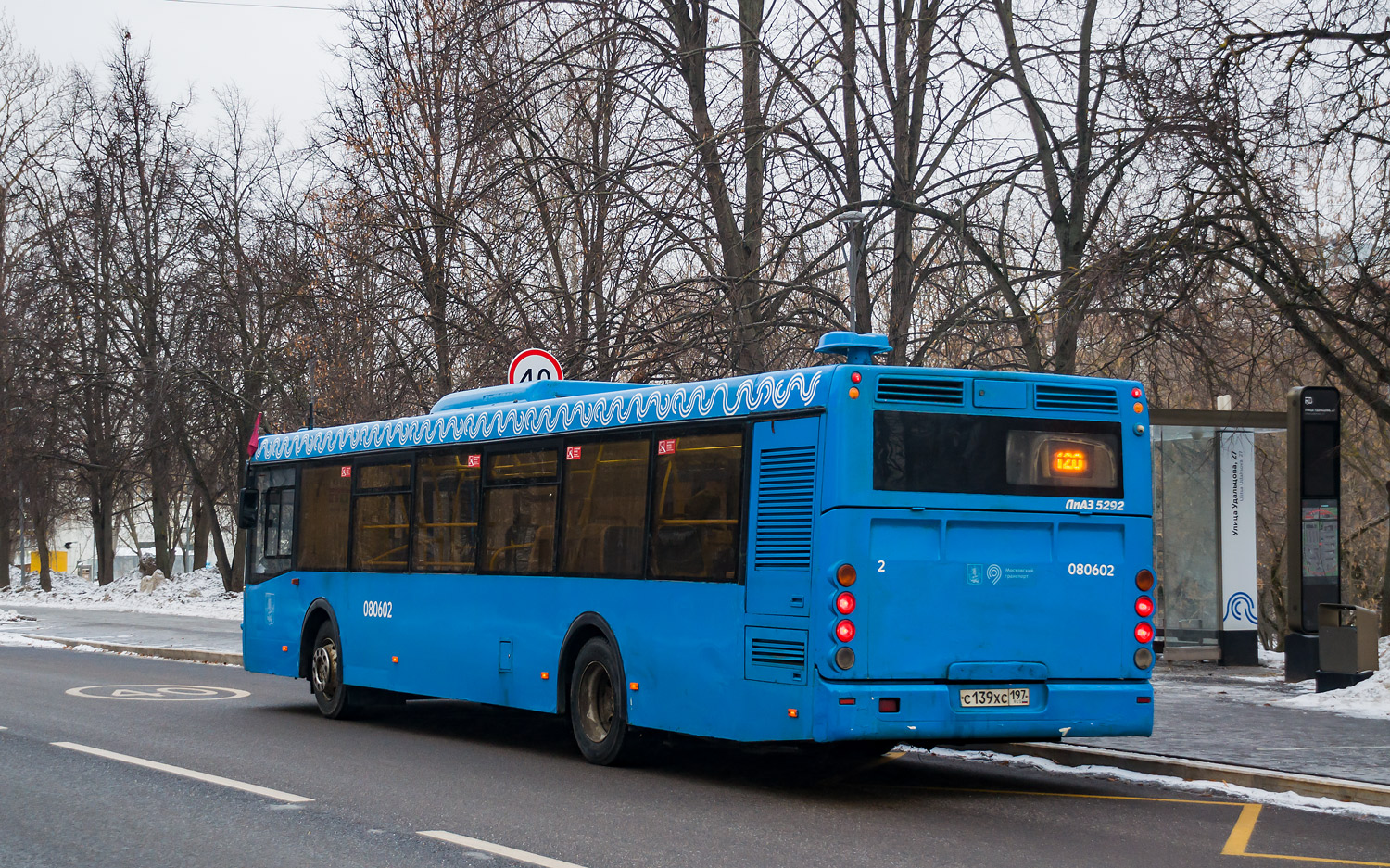 Moskwa, LiAZ-5292.22 (2-2-2) Nr 080602