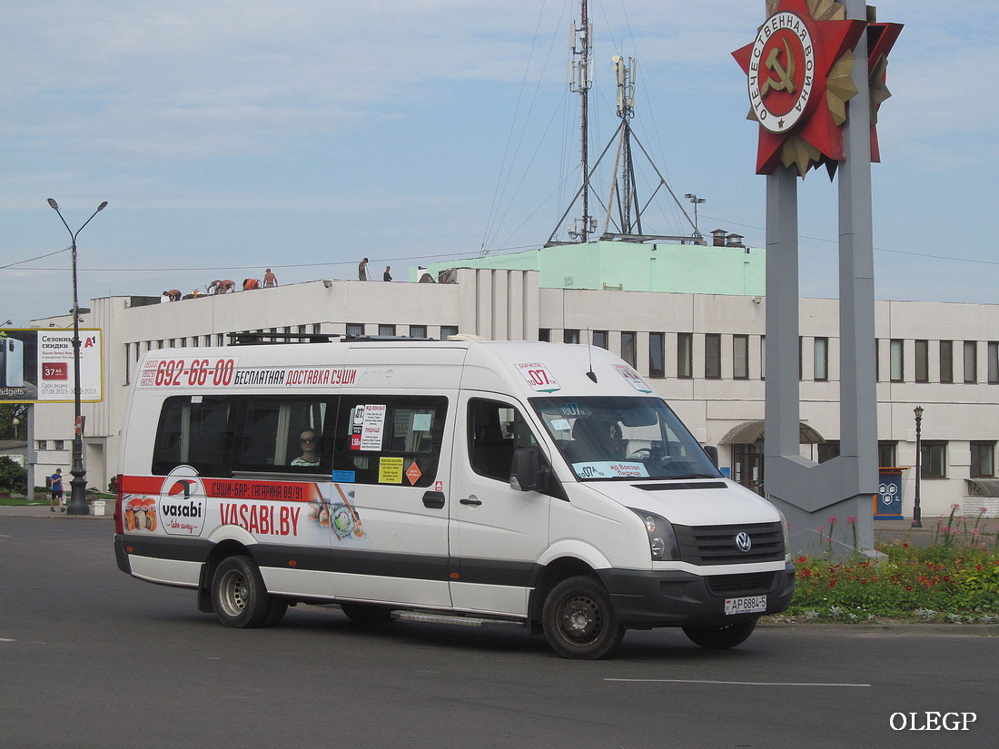 Минская область, Volkswagen Crafter № АР 6884-5 Минская область, Volkswagen Crafter № АР 6884-5