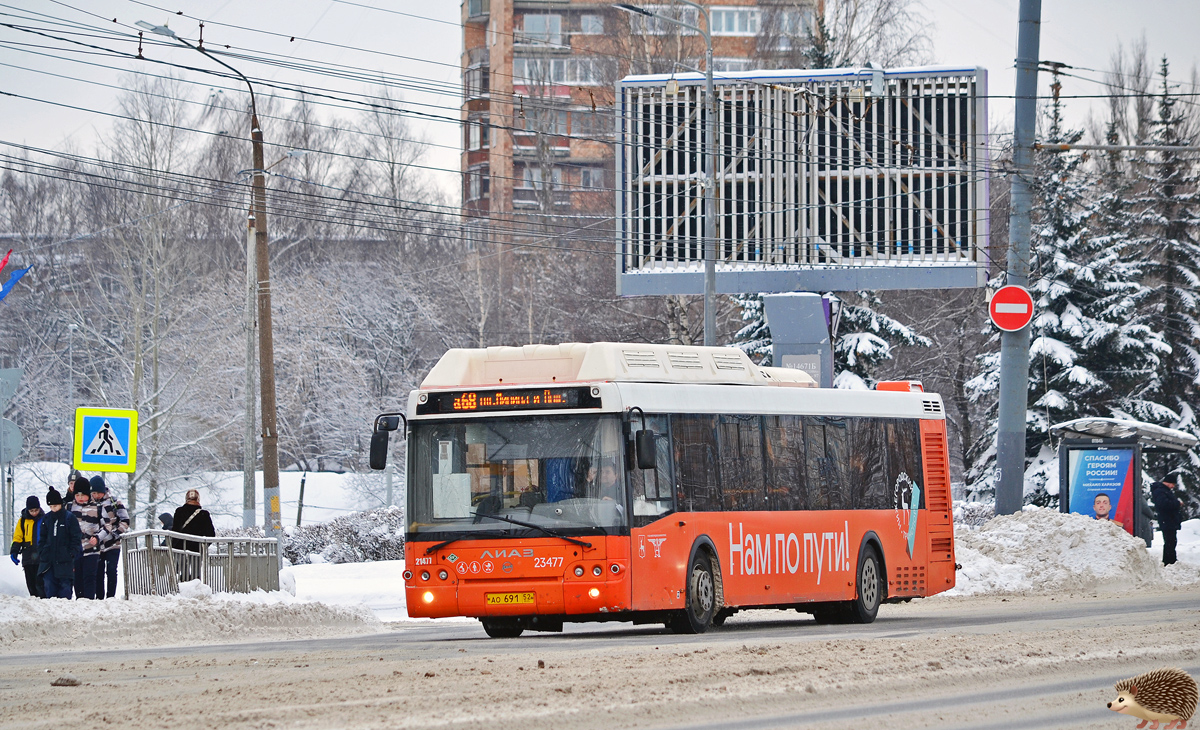 Нижегородская область, ЛиАЗ-5292.67 (CNG) № 23477