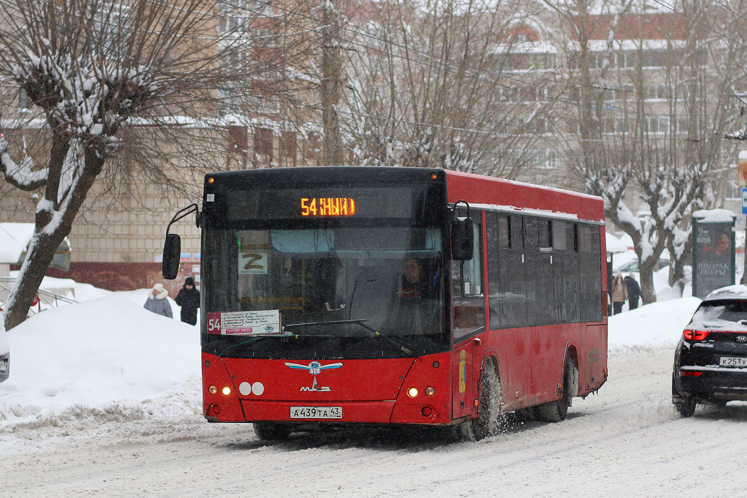 Кировская область, МАЗ-206.068 № А 439 ТА 43