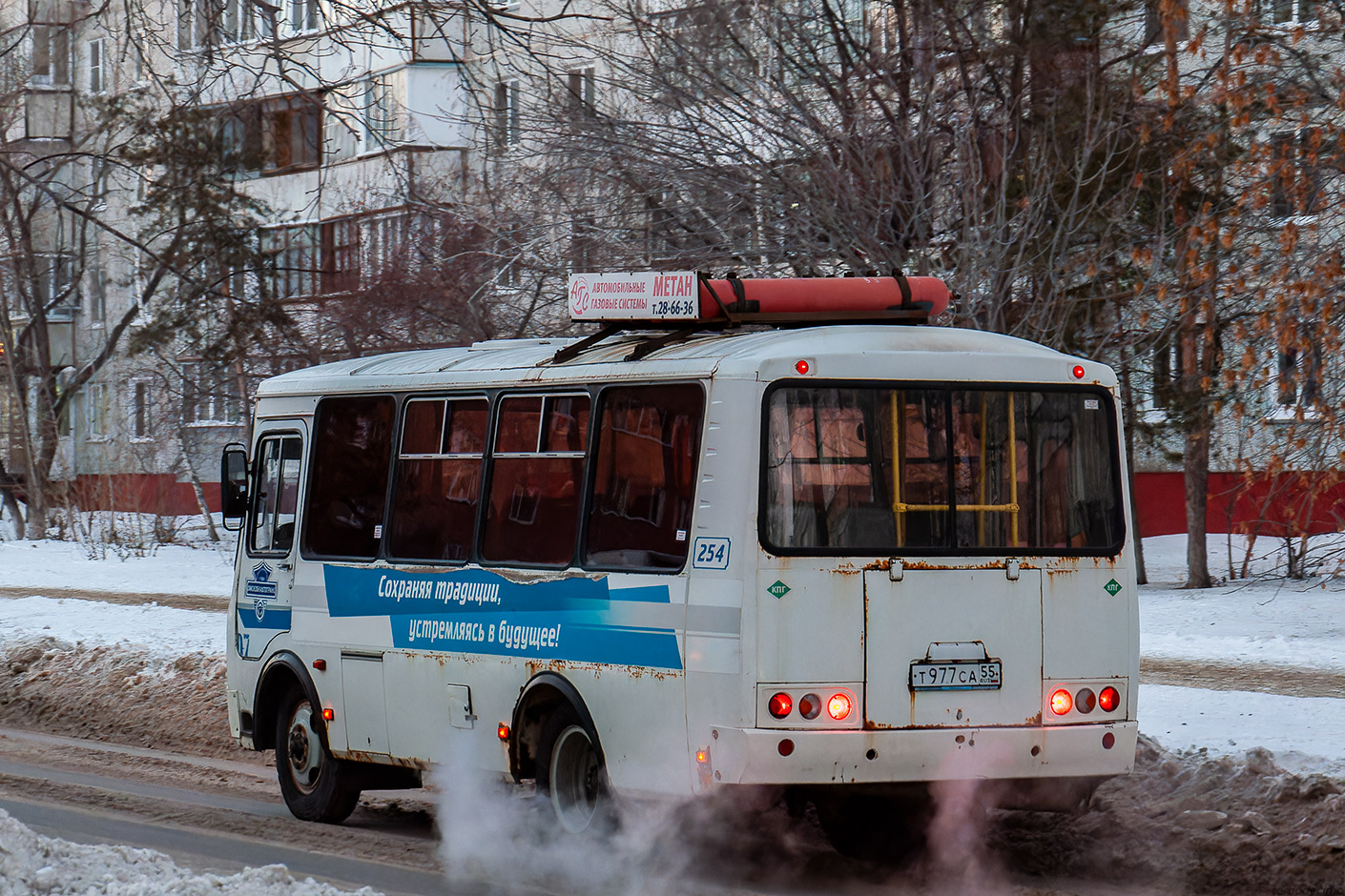 Омская область, ПАЗ-32054 № 254