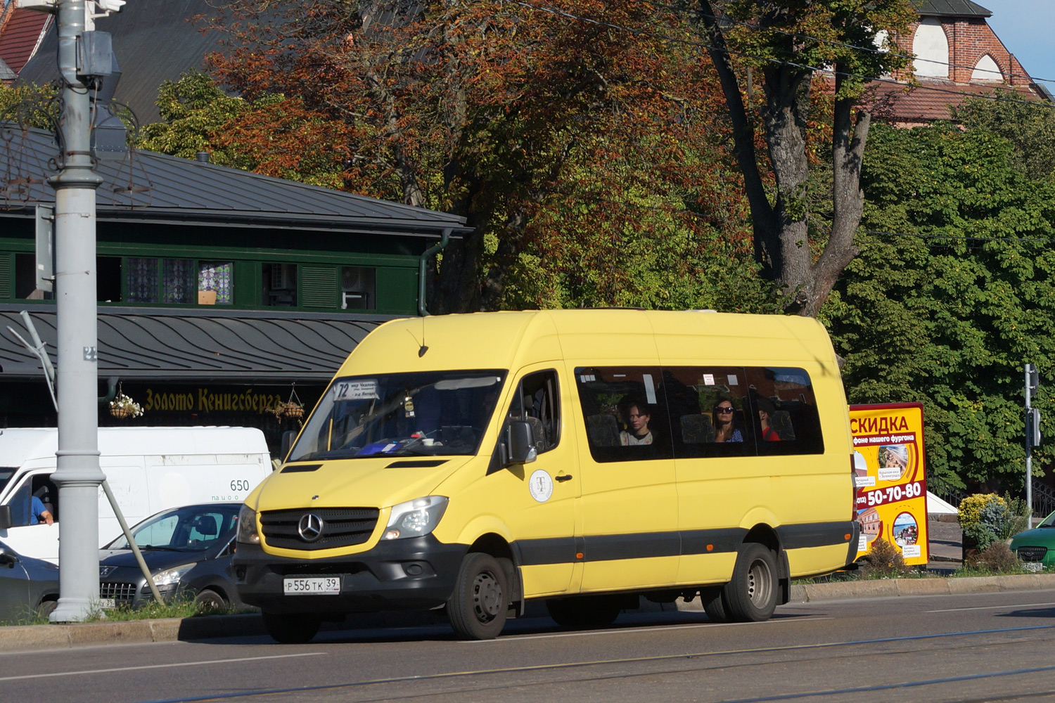 Калининградская область, Луидор-223610 (MB Sprinter) № 010