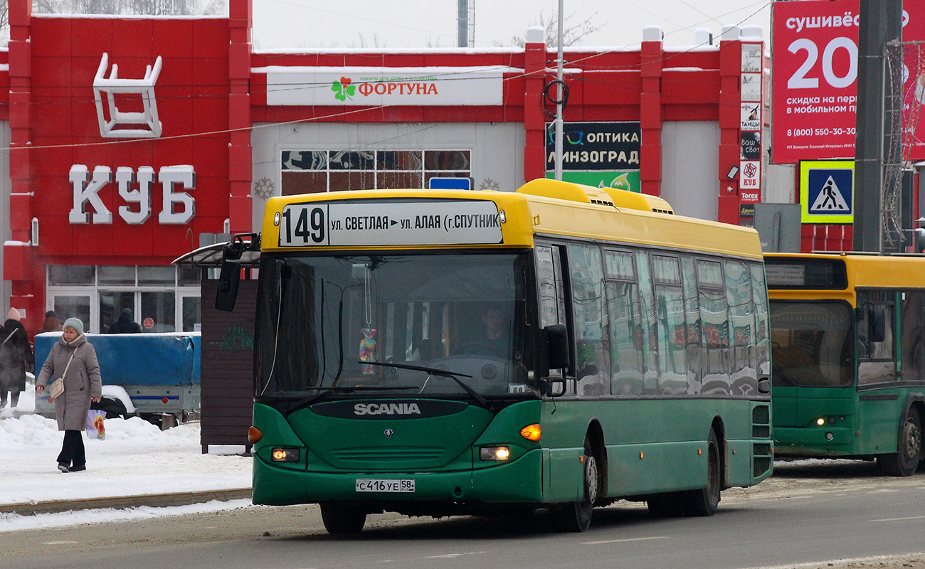 Penza region, Scania OmniLink I № С 416 УЕ 58