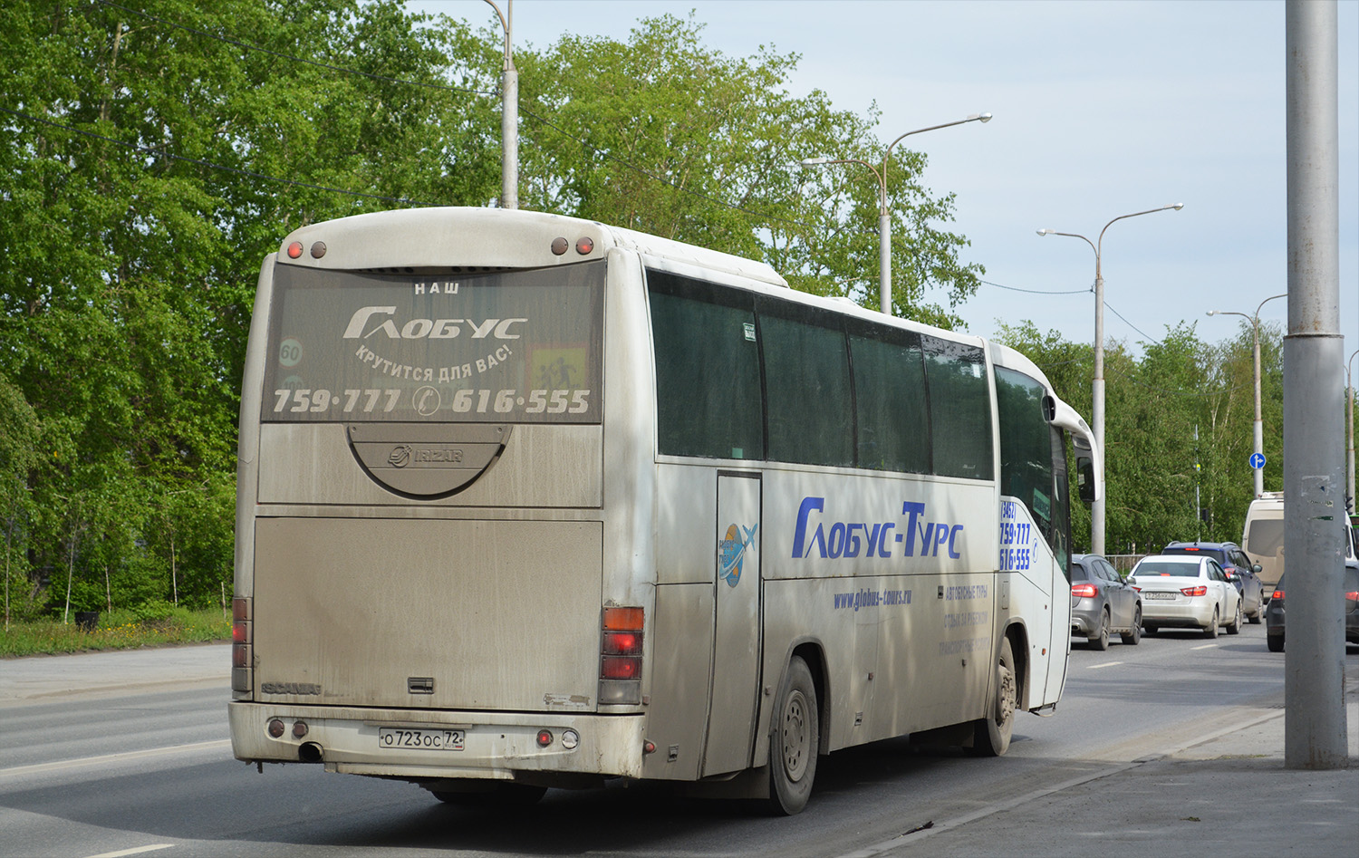 Тюменская область, Irizar Century II 12.35 № О 723 ОС 72