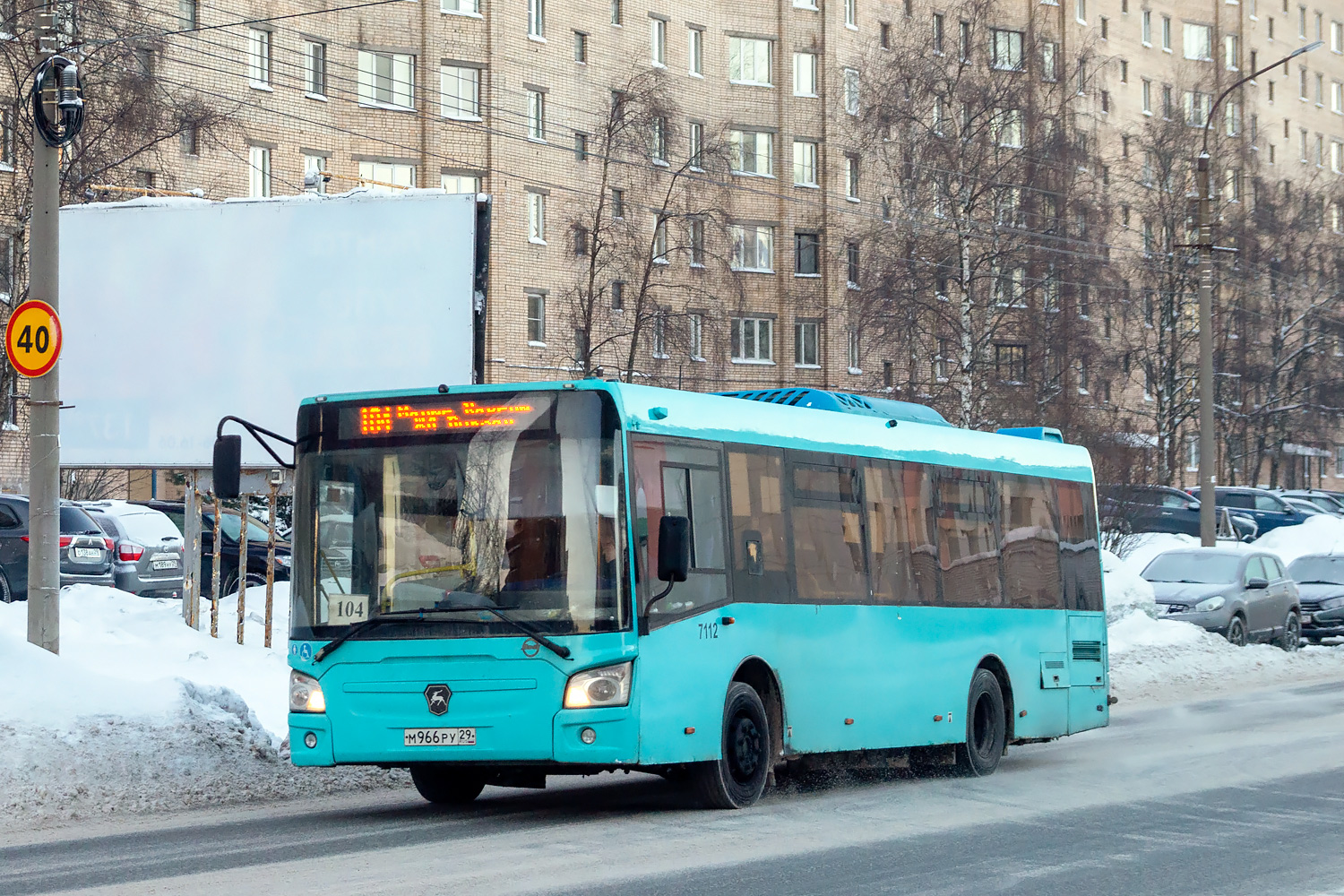 Archangelsko sritis, LiAZ-4292.60 (1-2-1) Nr. 7112