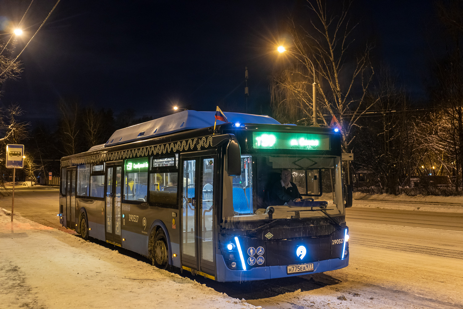 Москва, ЛиАЗ-5292.67 (CNG) № 190517