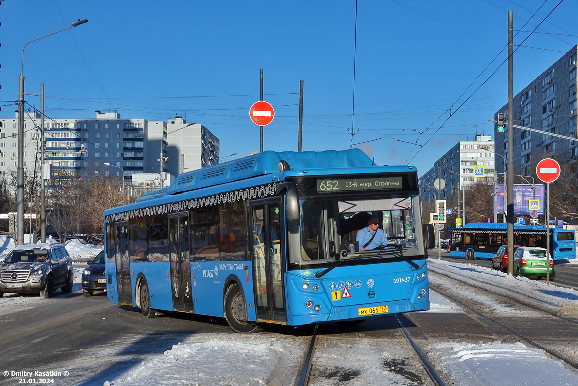 Москва, ЛиАЗ-5292.71 № 191437