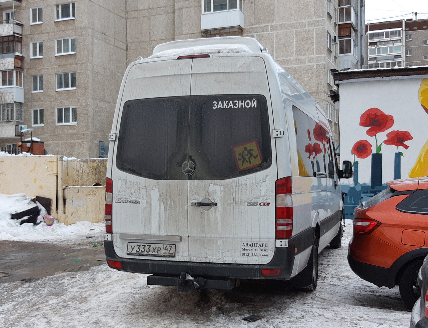 Свердловская область, Луидор-223602 (MB Sprinter) № У 333 ХР 47