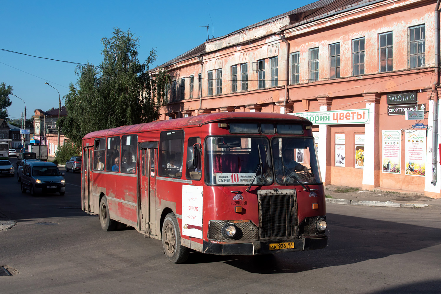 Нижегородская область, ЛиАЗ-677М (БАРЗ) № АК 926 52