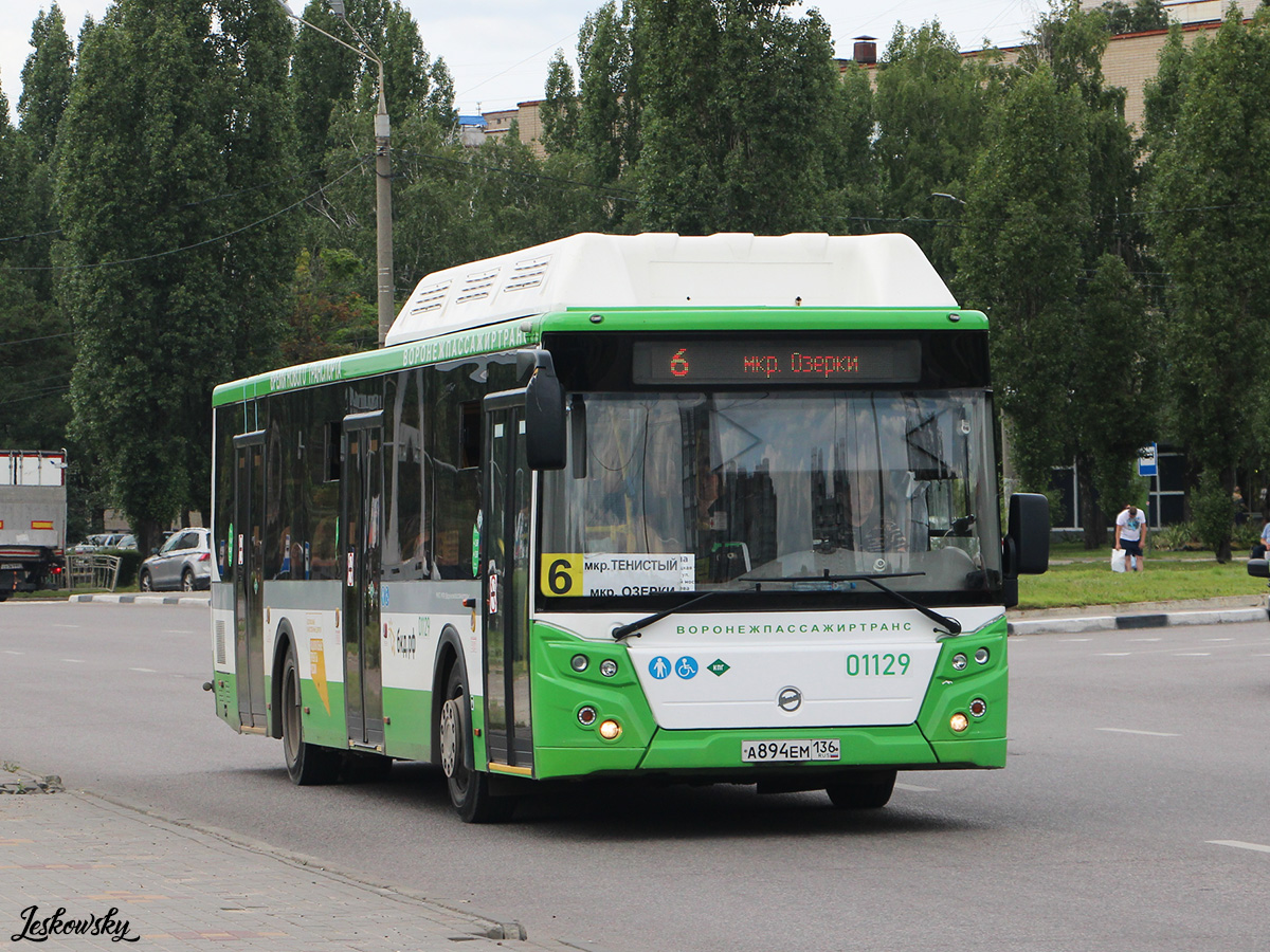 Воронежская область, ЛиАЗ-5292.67 (CNG) № 01129