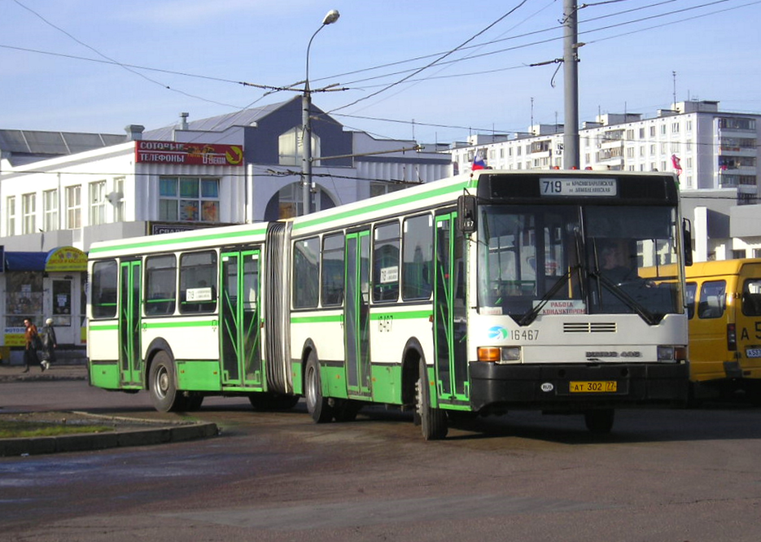 Москва, Ikarus 435.17 № 16467