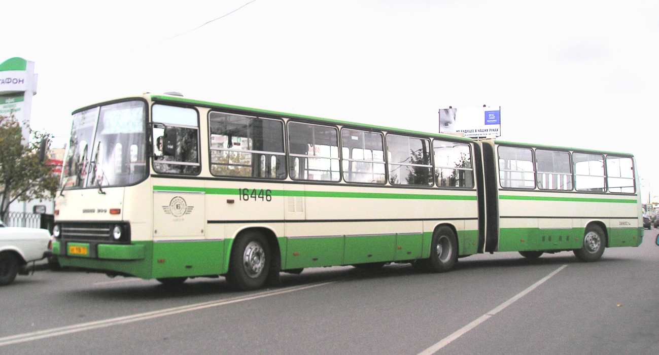 Москва, Ikarus 280.33M № 16446