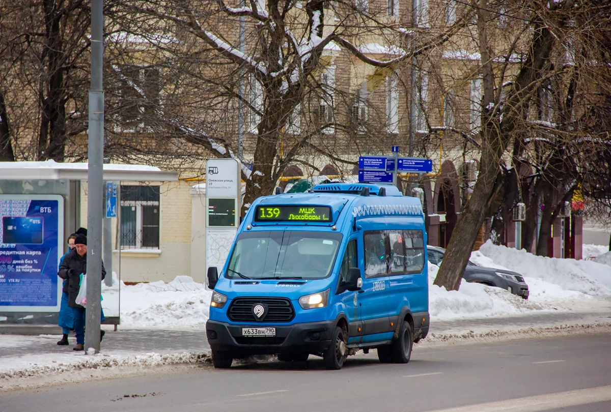 Москва, Нижегородец-222708 (Ford Transit FBD) № 1788013