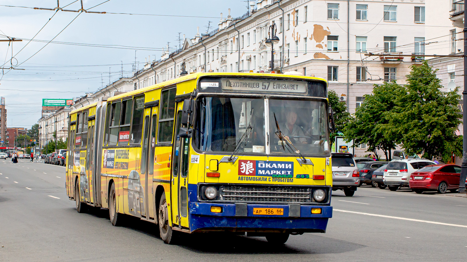 Sverdlovsk region, Ikarus 283.10 Nr. 1134