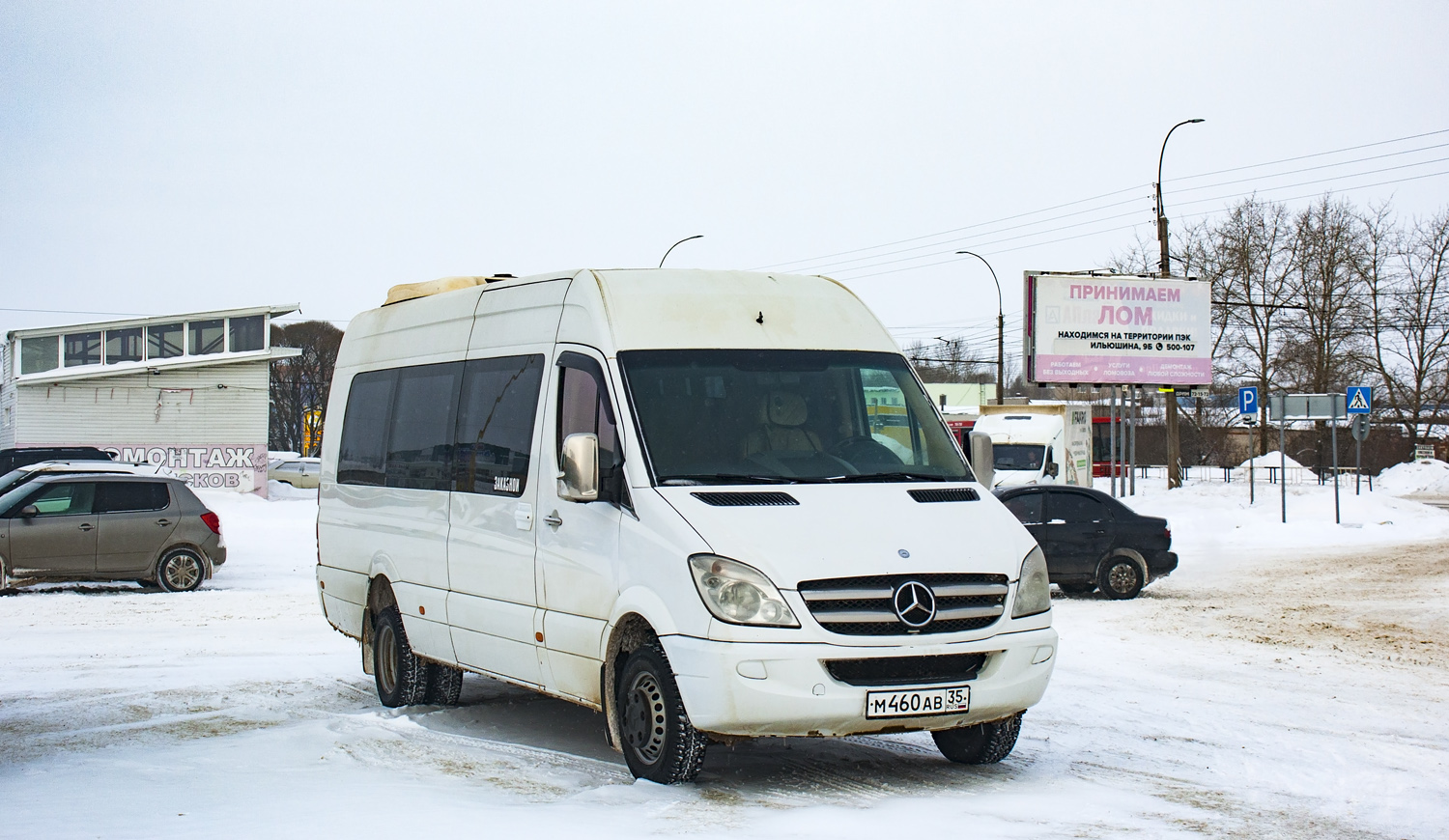 Вологодская область, Mercedes-Benz Sprinter W906 519CDI № М 460 АВ 35