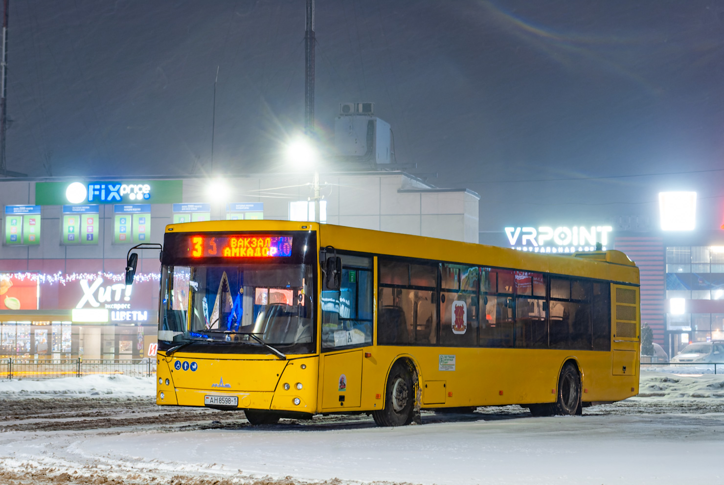 Брестская область, МАЗ-203.016 № 45322