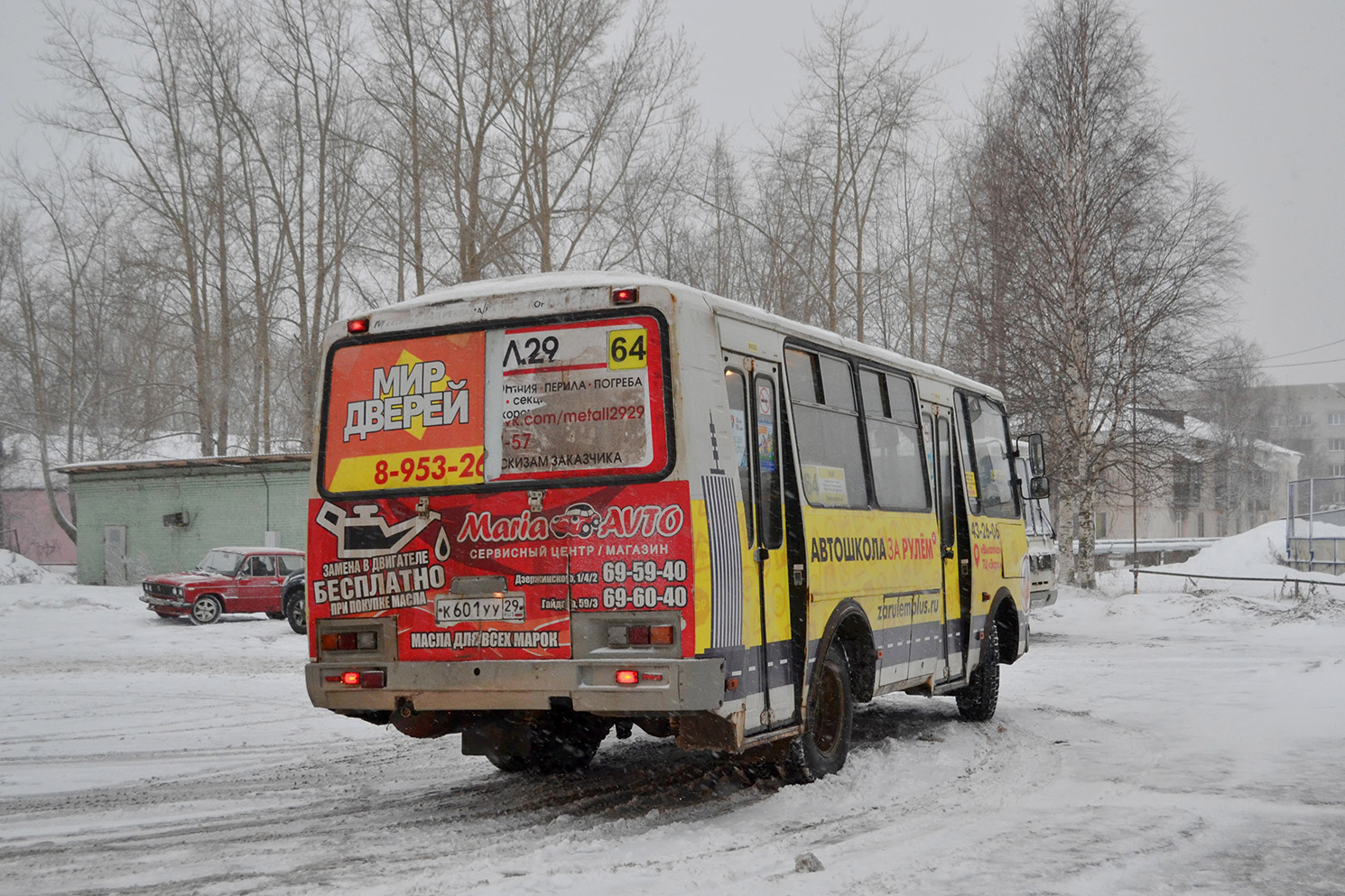 Архангельская область, ПАЗ-32054 № К 601 УУ 29