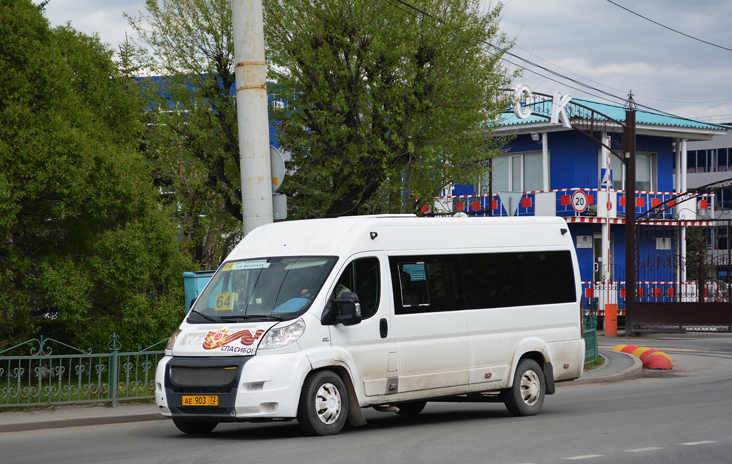 Тюменская область, Нижегородец-FST613 (FIAT Ducato) № АЕ 903 72