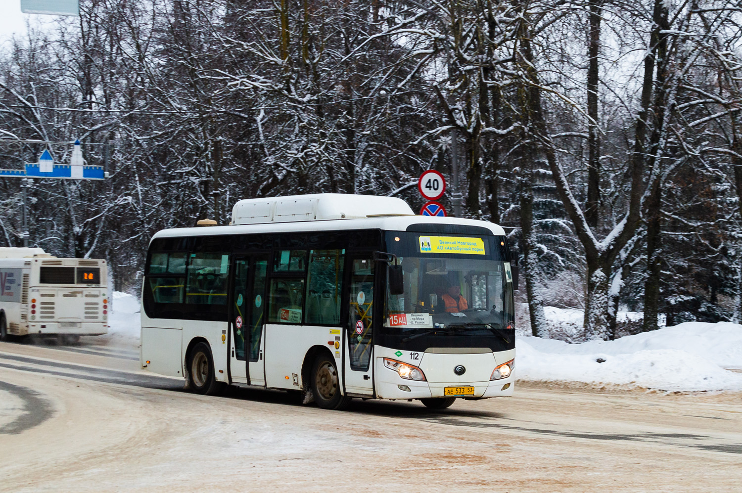 Новгородская область, Yutong ZK6852HG № 112