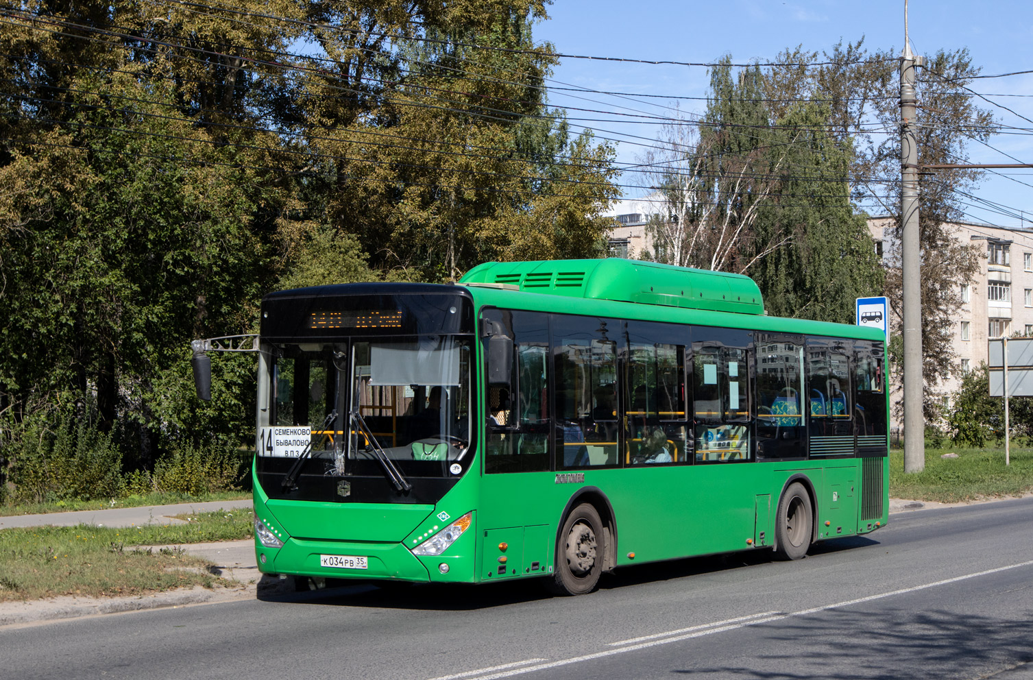 Вологодская область, Zhong Tong LCK6105HGC Fashion № К 034 РВ 35