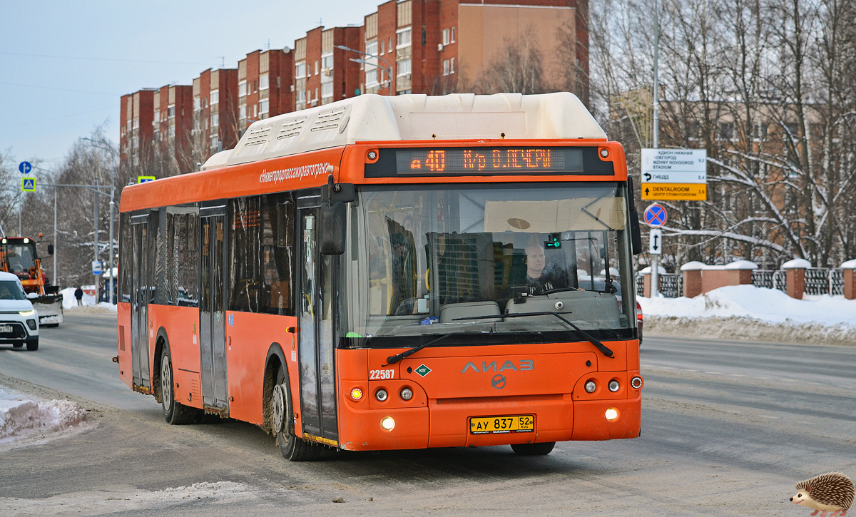 Нижегородская область, ЛиАЗ-5292.67 (CNG) № 21587