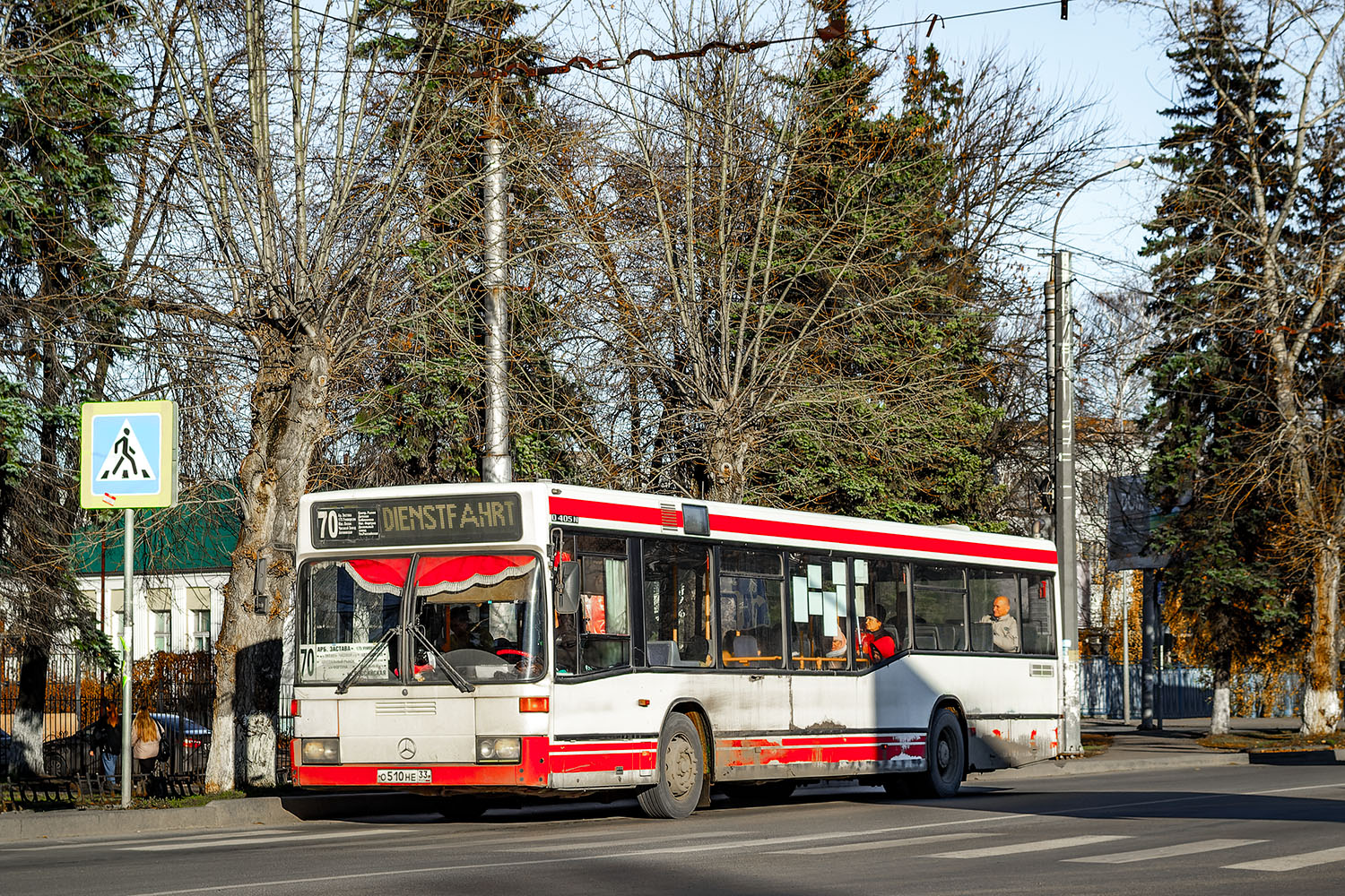 Пензенская область, Mercedes-Benz O405N2 № О 510 НЕ 33