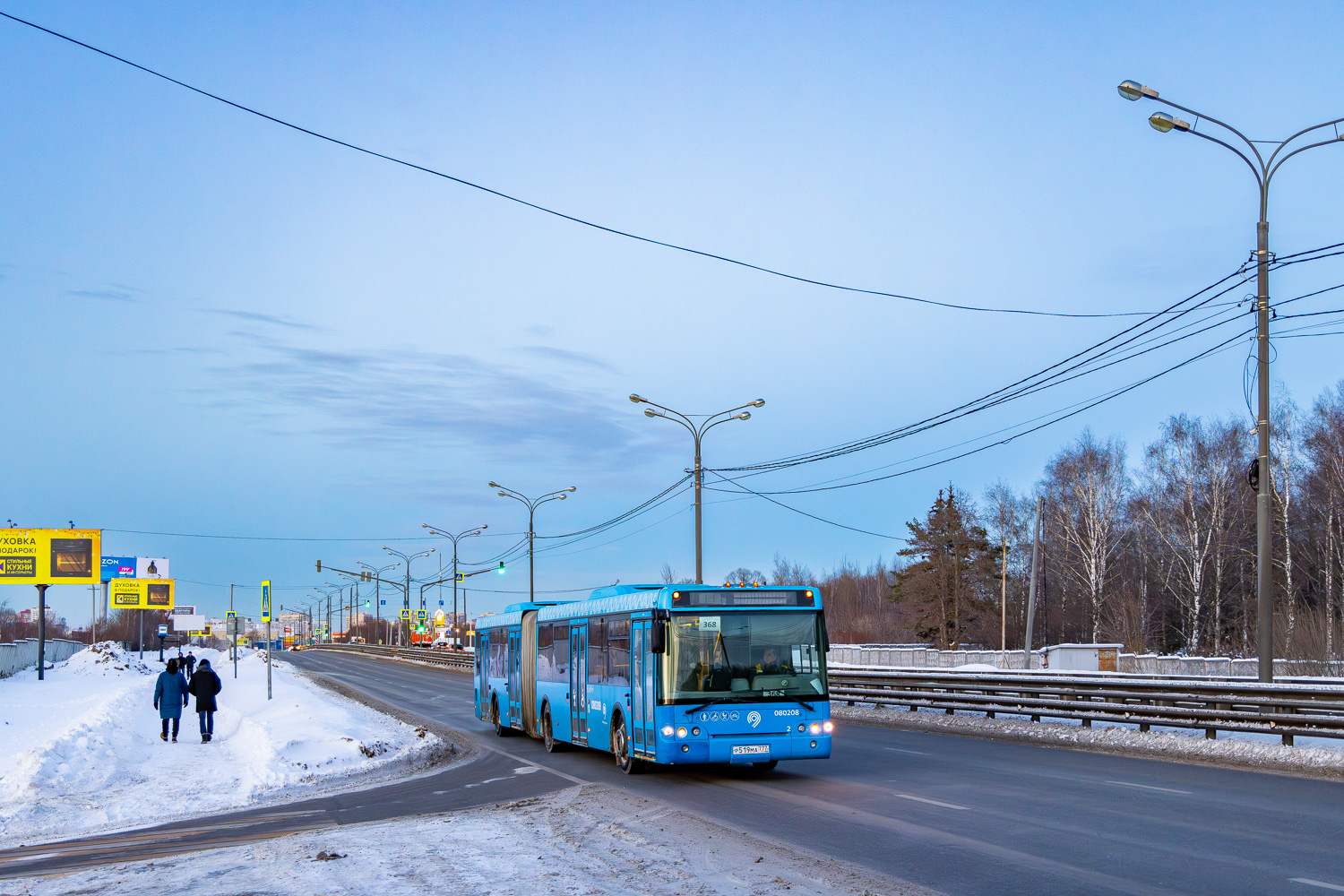 Московская область, ЛиАЗ-6213.22 № Р 519 МА 777