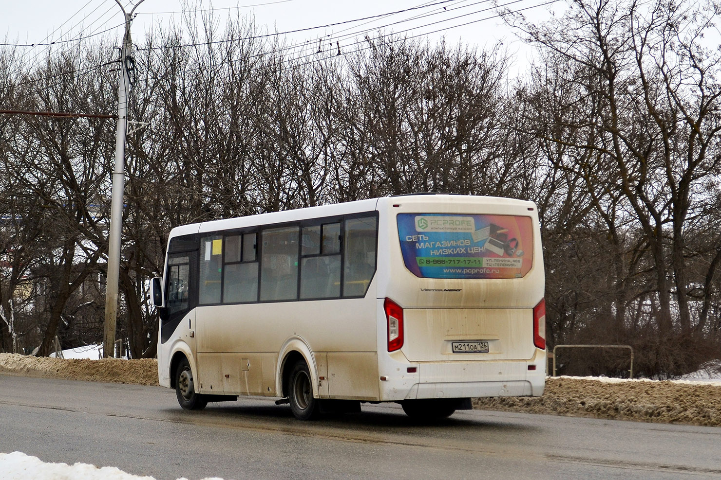 Ставропольский край, ПАЗ-320435-04 "Vector Next" № М 211 ОА 126