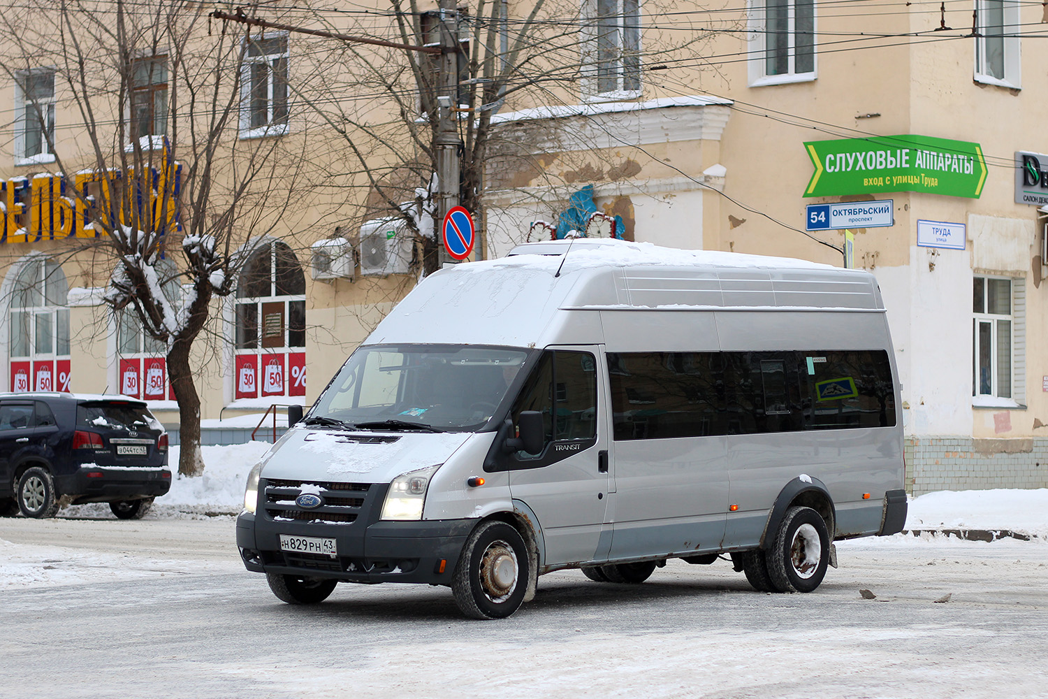 Кировская область, Нижегородец-222700  (Ford Transit) № Н 829 РН 43