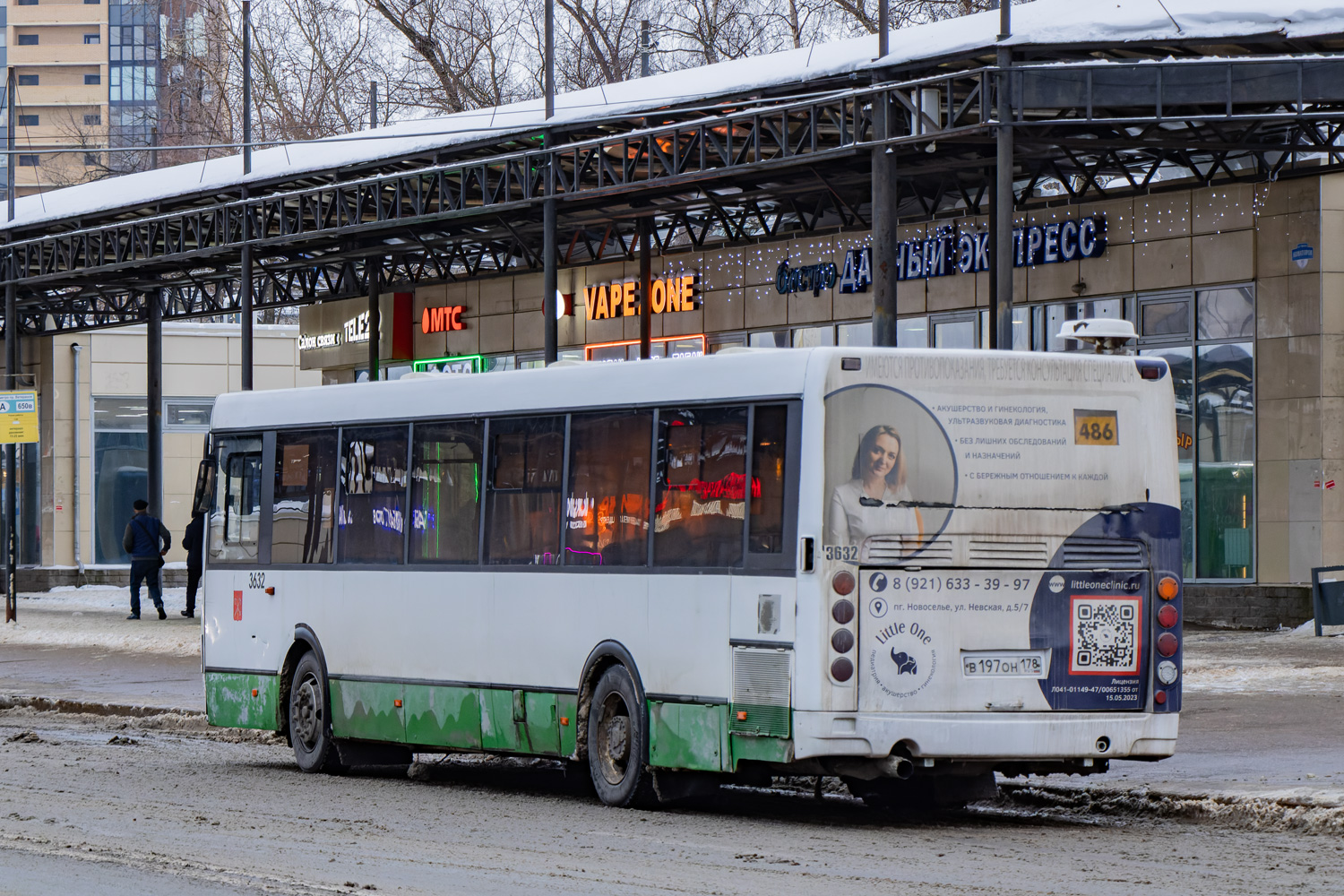 Санкт-Петербург, ЛиАЗ-5293.60 № 3632