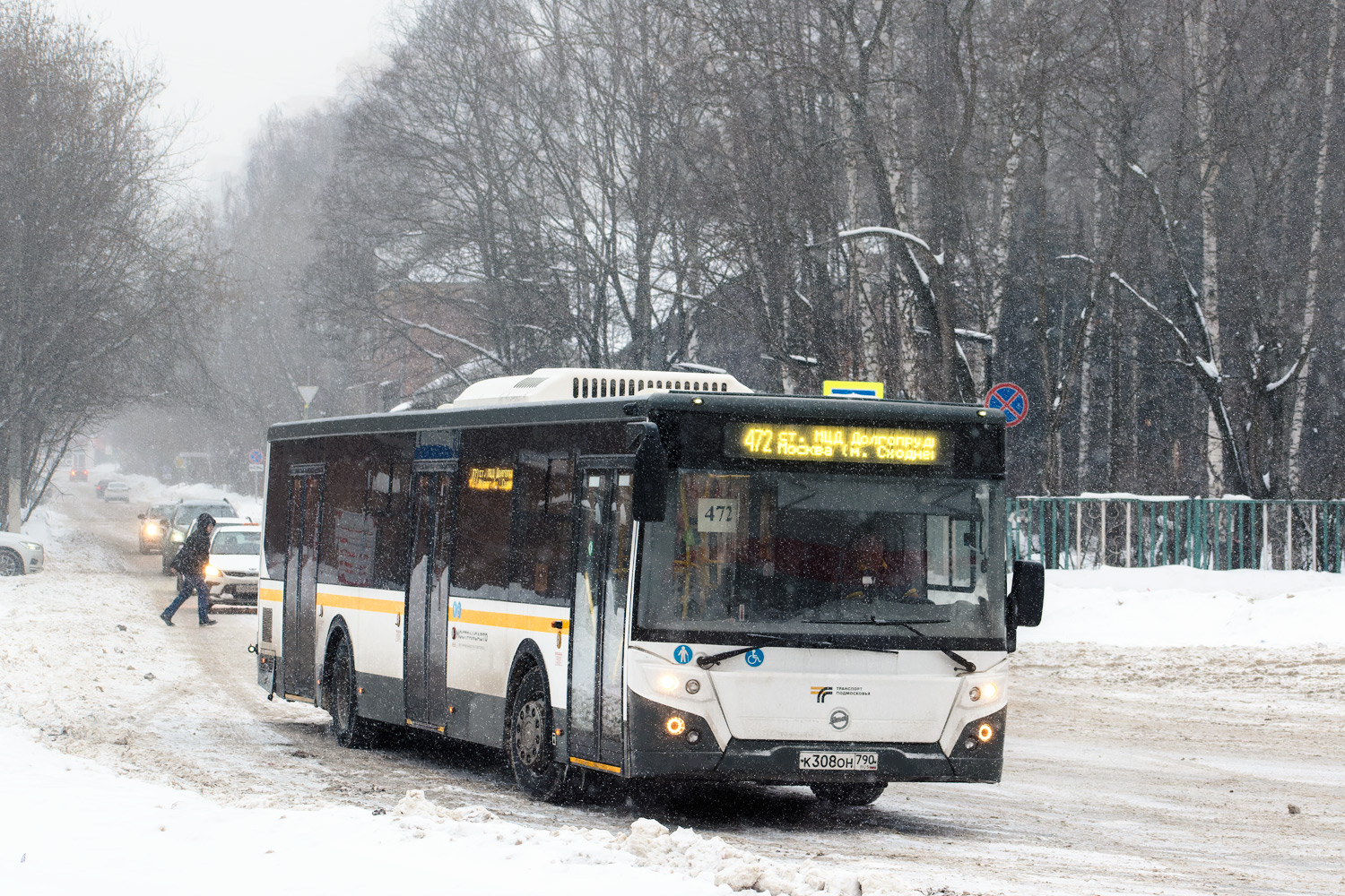 Московская область, ЛиАЗ-5292.65 № 091043