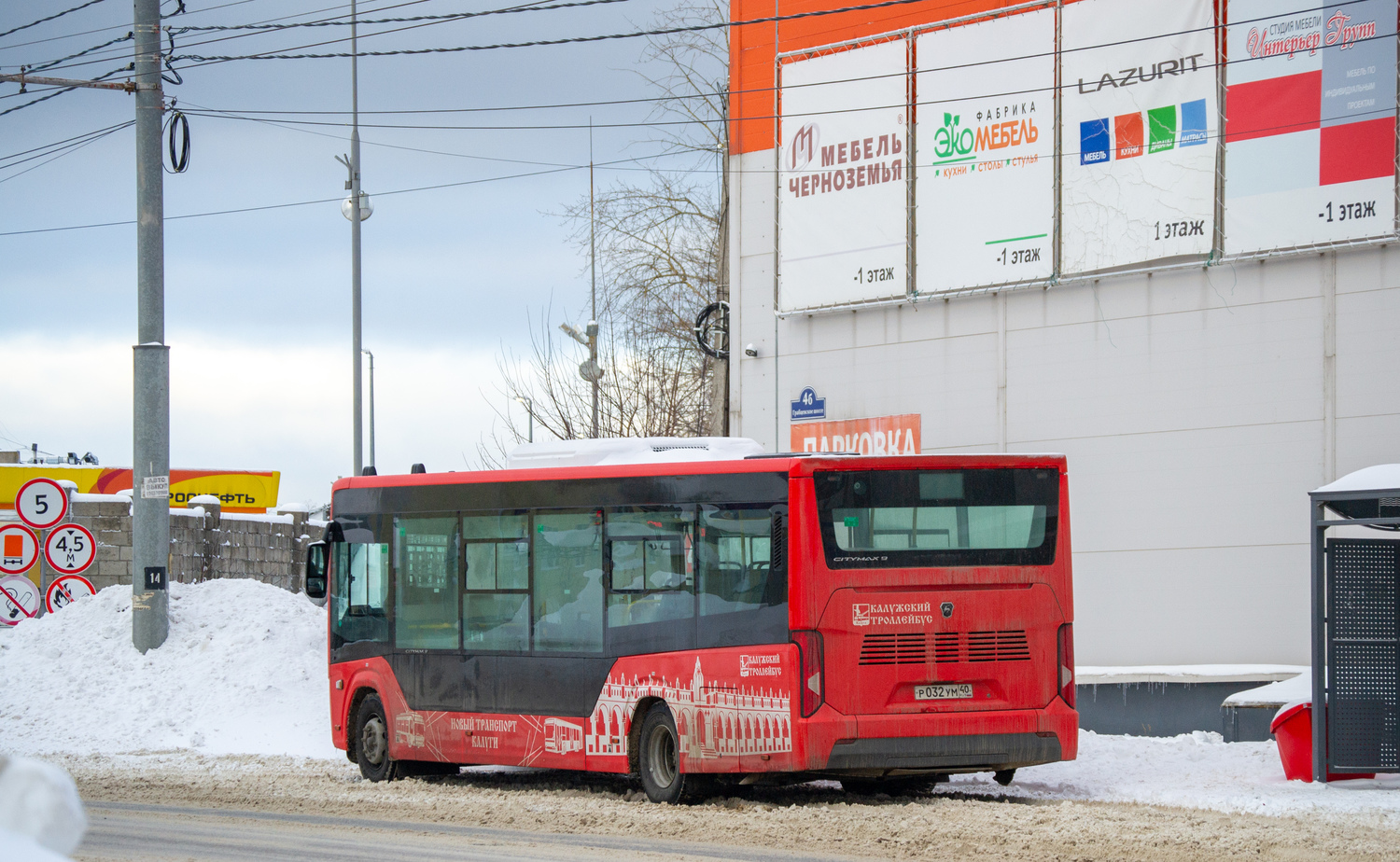 Калужская область, ПАЗ-422320-04 "Citymax 9" № Р 032 УМ 40