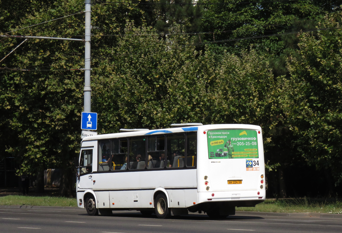 Krasnodar region, PAZ-320412-04 "Vector" č. АМ 224 23