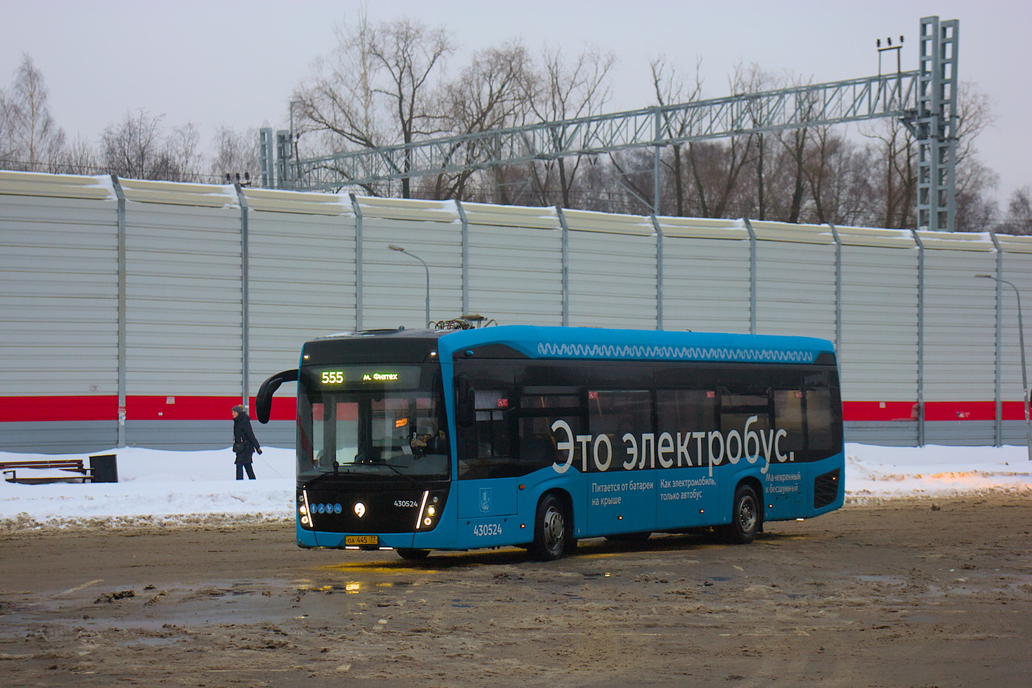 Moskau, KAMAZ-6282 Nr. 430524