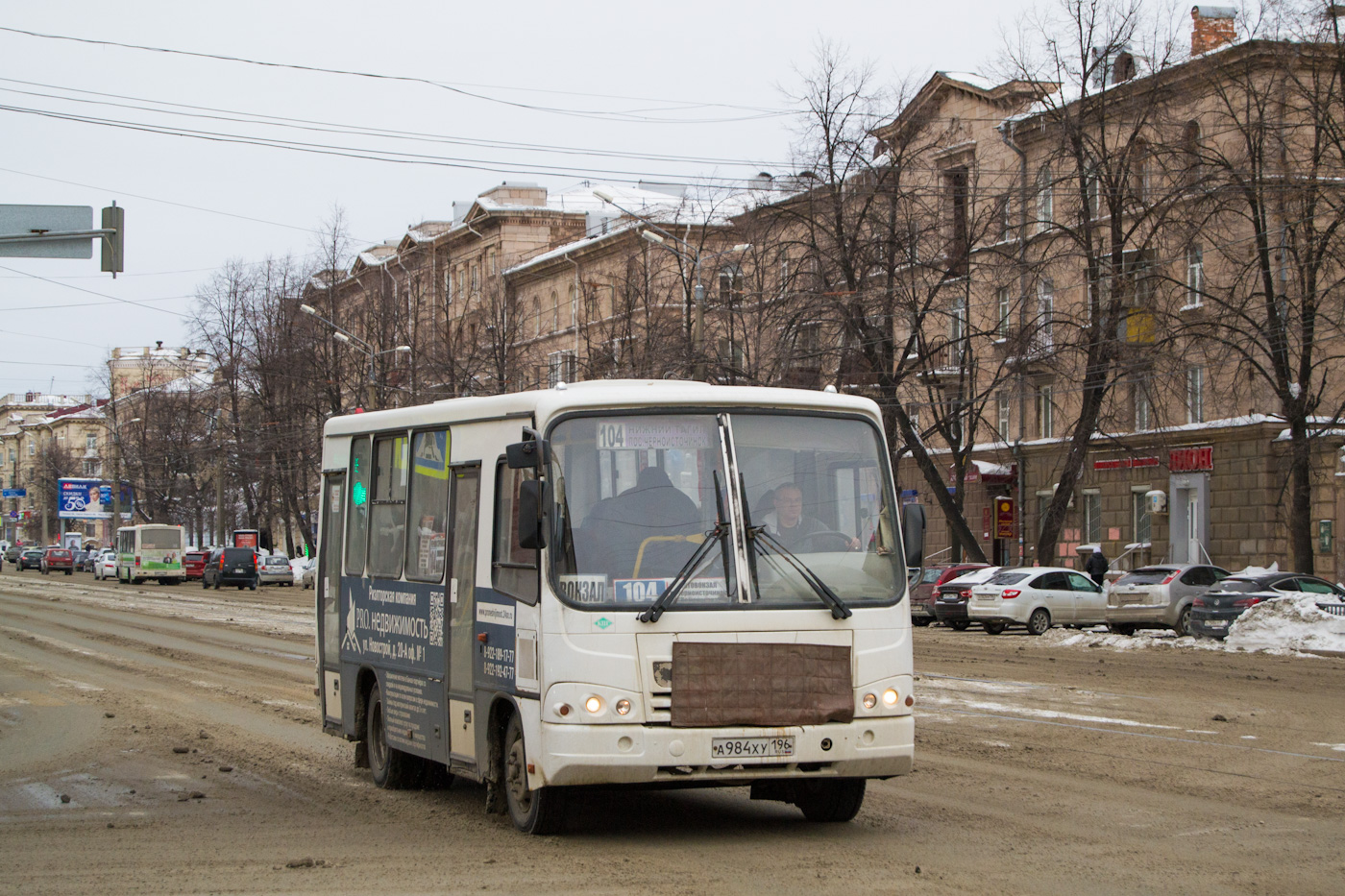 Свердловская область, ПАЗ-320302-11 № А 984 ХУ 196