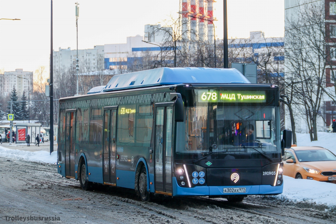 Москва, ЛиАЗ-5292.67 (CNG) № 191903