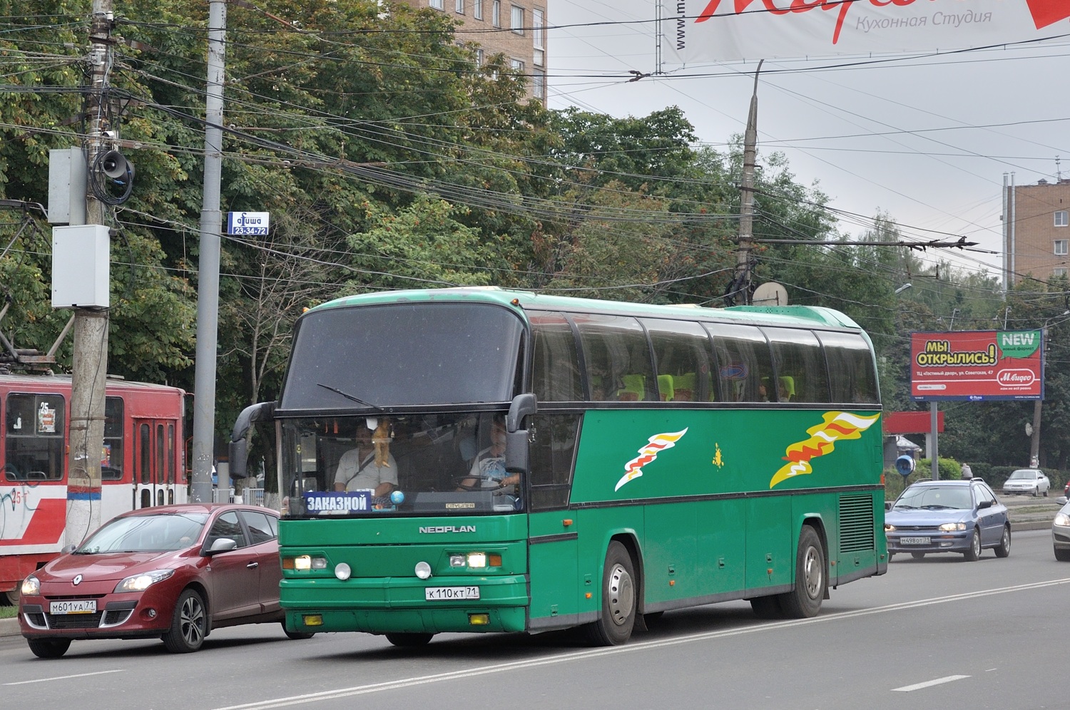 Тульская область, Neoplan N116 Cityliner № К 110 КТ 71