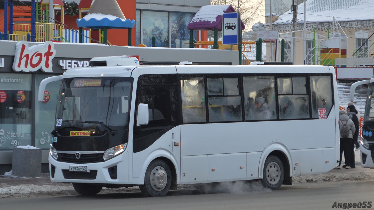 Омская область, ПАЗ-320405-14 "Vector Next" № Х 293 НУ 55
