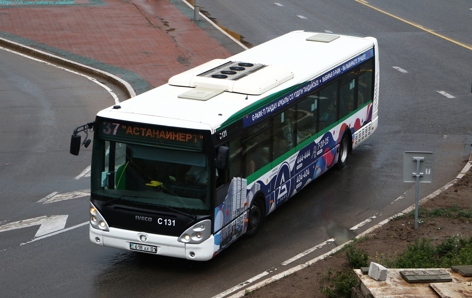 Астана, Irisbus Citelis 12M № C131