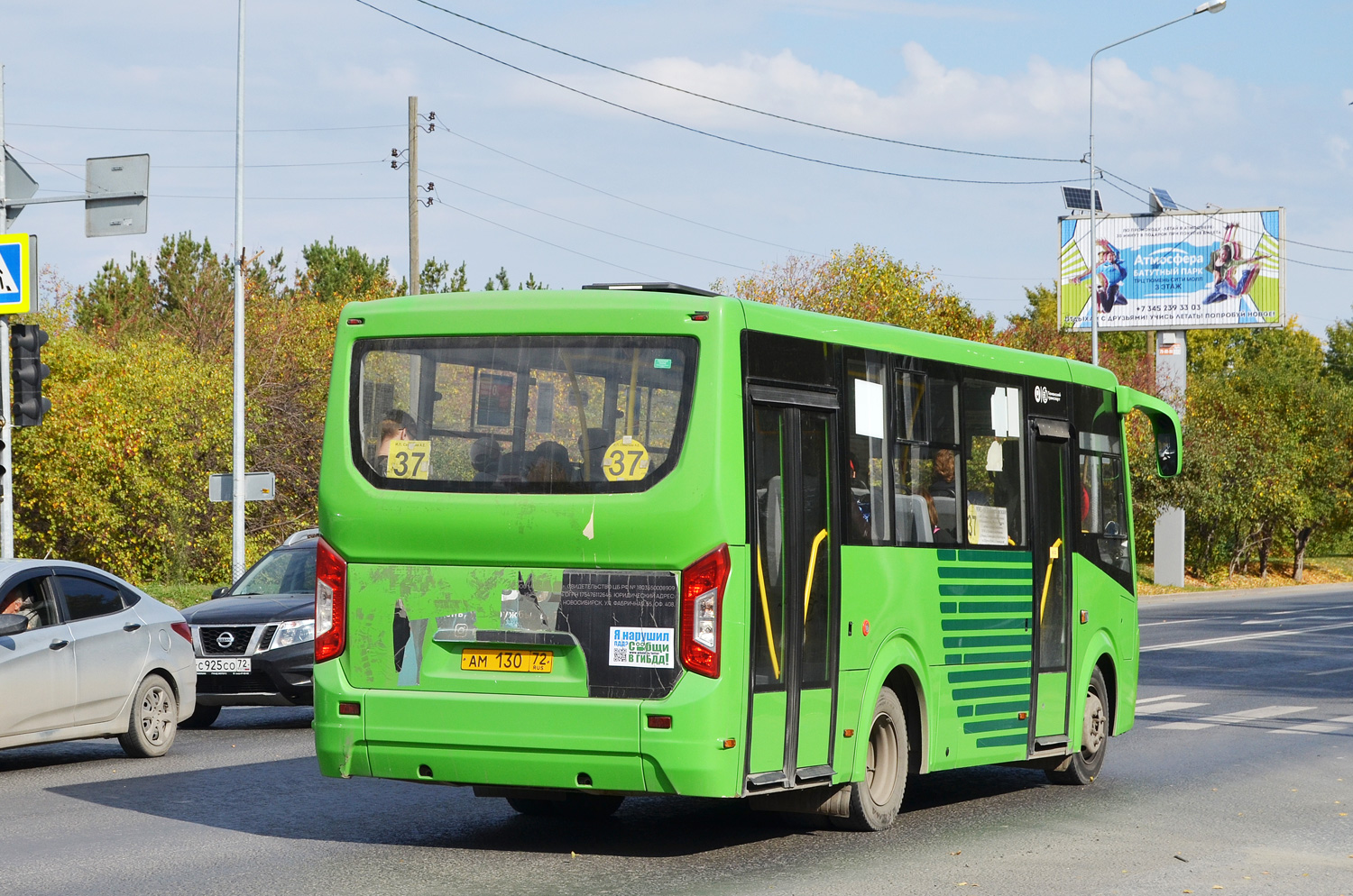 Тюменская область, ПАЗ-320435-04 "Vector Next" № АМ 130 72