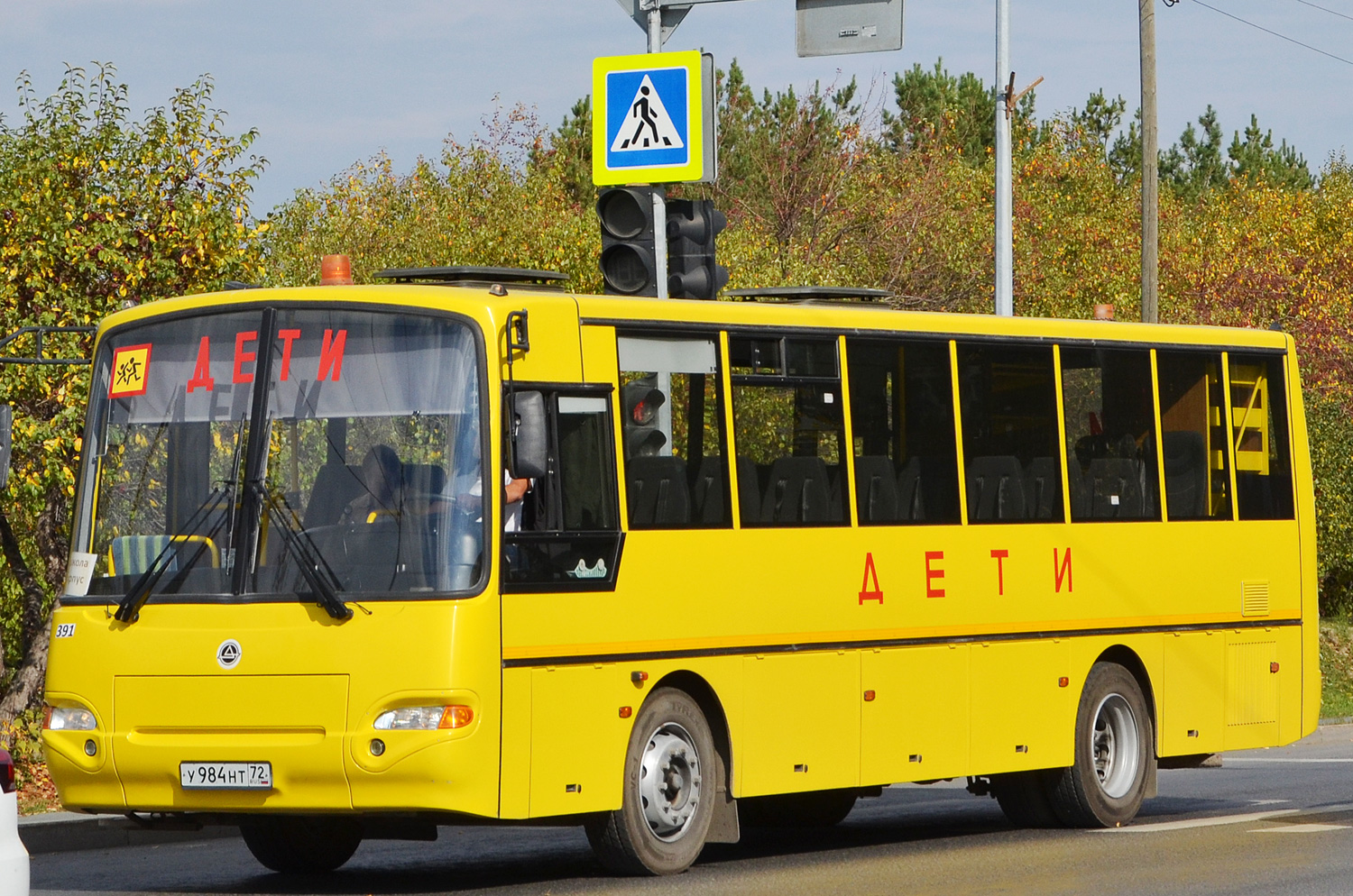 Тюменская область, КАвЗ-4238-65 № 2564