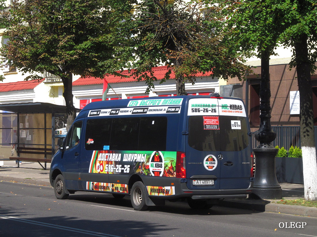 Минская область, Mercedes-Benz Sprinter W907 516CDI № АТ 4891-5