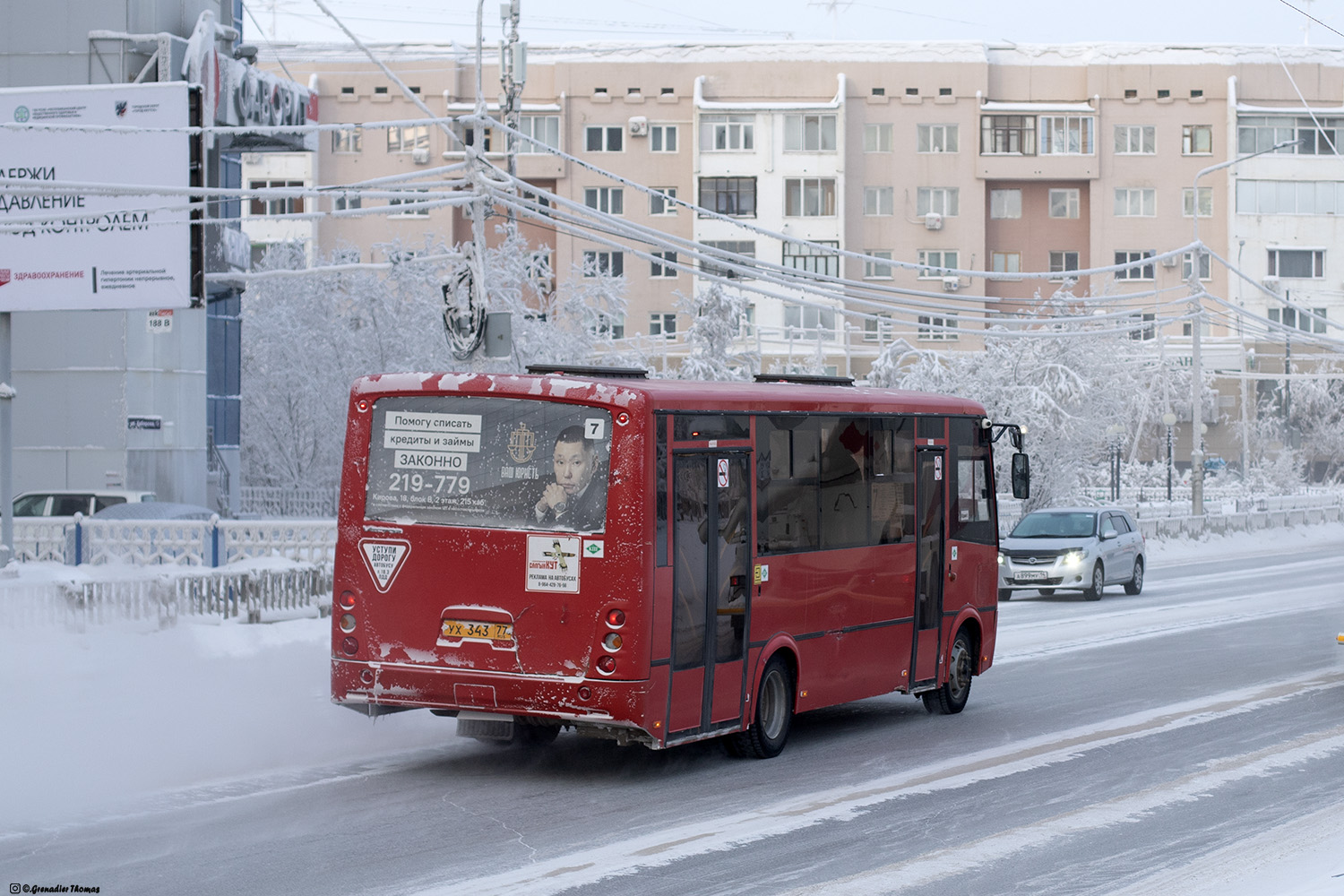 Sakha (Yakutia), PAZ-320414-14 "Vector" # УХ 343 77