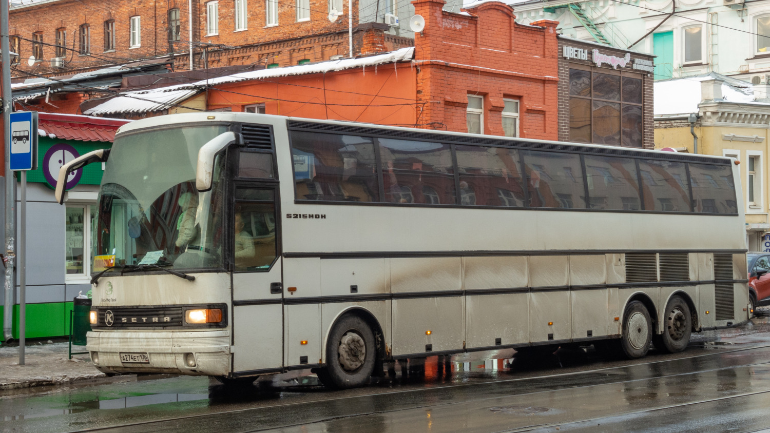 Воронежская область, Setra S215HDH № А 274 ЕТ 136